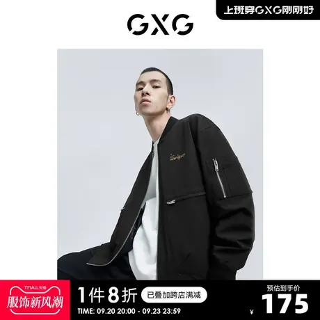 GXG奥莱 22年男装 奥莱男士春微落肩棒球领型短夹克#10D1210041A图片