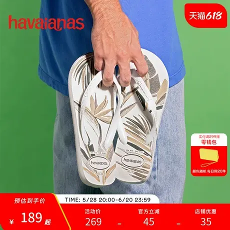 Havaianas哈唯纳2025年春夏新款人字拖男士户外外穿夹脚防滑拖鞋图片