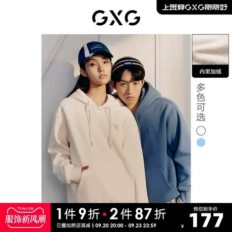 GXG奥莱 22年男装微廓版型双色简约时尚男士连帽卫衣冬季新品图片