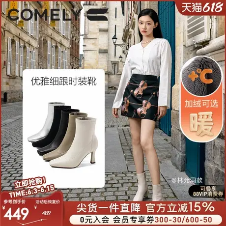 林允同款康莉高跟短靴女24冬季新款法式瘦瘦靴真皮加绒细跟小踝靴图片