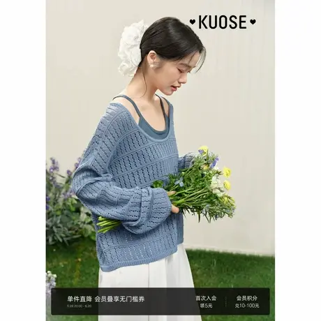 阔色蓝色镂空针织衫罩衫背心吊带两件套装25夏季叠穿搭配长袖上衣商品大图