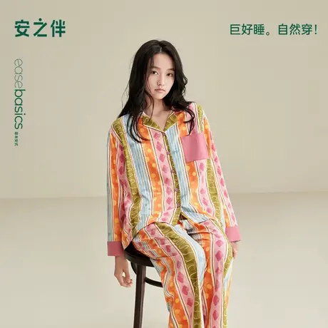 安之伴【巨柔软】睡衣女款春秋季纯棉长袖套装宽松甜美可爱家居服商品大图