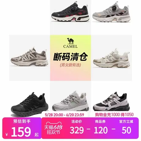 【品牌特惠】骆驼女鞋2025夏季运动鞋女老爹鞋百搭厚底耐磨休闲鞋商品大图