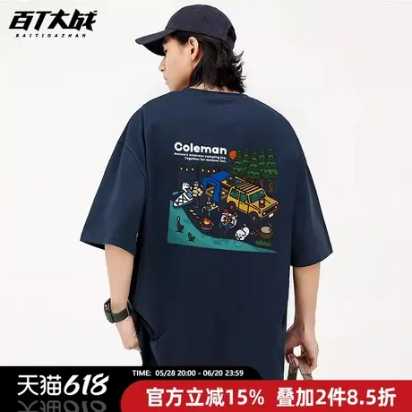 松井背面印花户外ins风潮流潮牌宽松大码舒适休闲穿搭圆领短袖t恤商品大图