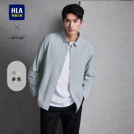 HLA/海澜之家轻商务时尚系列长袖休闲衬衫25春季新绣花条纹衬衣男图片