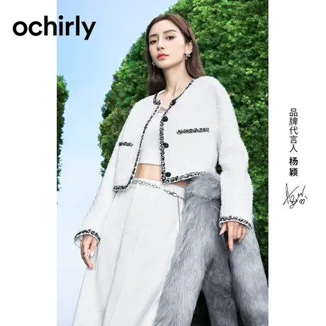 【品牌甄选】欧时力 方领短款针织衫23新款秋装上衣打底修身链条图片