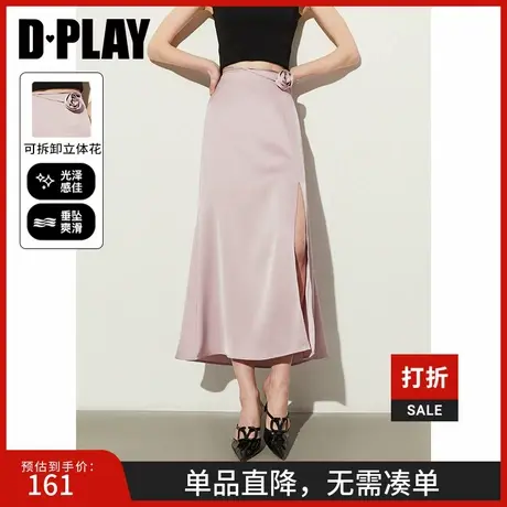 DPLAY2025年春季新款粉色半身裙女侧开叉缎面高腰长款鱼尾裙长裙图片