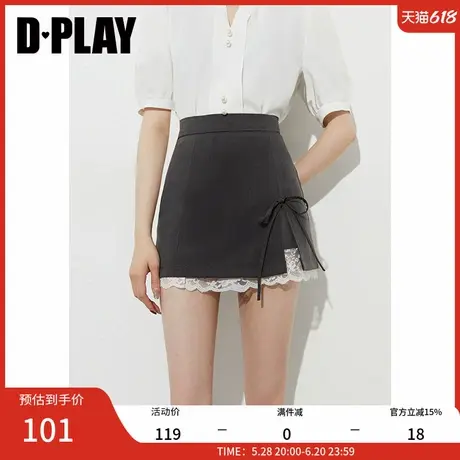 DPLAY【惠品】2025年夏季新款灰色半身裙女短款蕾丝裙子半裙短裙图片
