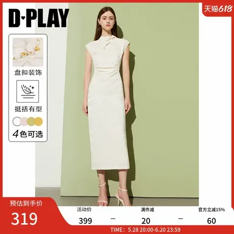 DPLAY夏季国风白色盘扣新中式改良旗袍连衣裙长裙女裙子图片
