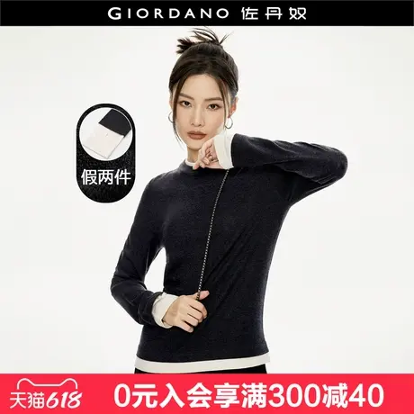 佐丹奴叠穿针织衫女新款软糯撞色假两件修身极细针织衫女18353928商品大图