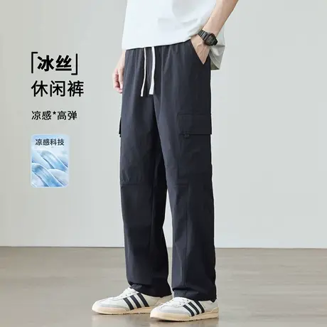 夏季新款冰丝凉感休闲裤男士薄款宽松大码直筒纯色高弹工装长裤子商品大图