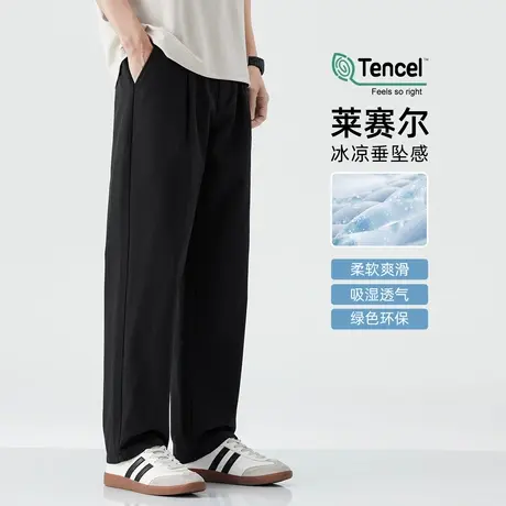 hansca莱赛尔垂坠感天丝休闲裤男2025新款夏季薄款宽松直筒长裤子商品大图