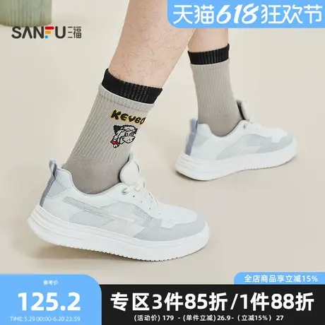 三福系带板鞋夏季新绎风范撞色渐变拼接网面休闲鞋男鞋841754商品大图
