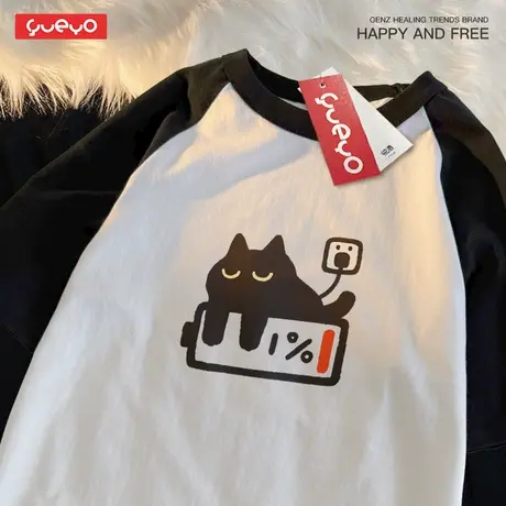 悦游 充电黑猫 2025夏季纯棉宽松短袖T恤男休闲原创潮流疲惫猫咪商品大图