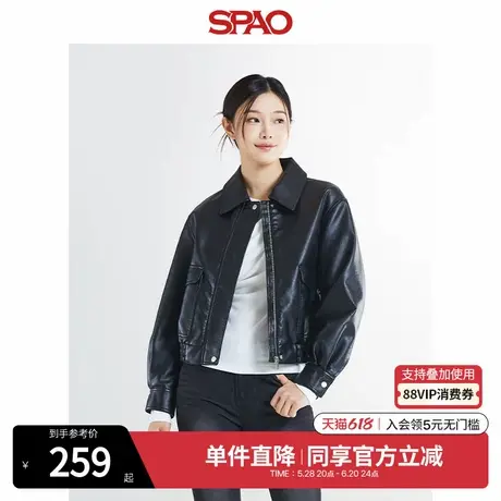 SPAO韩国同款秋冬女士简约商务气质皮夹克外套SPJLE49W01商品大图