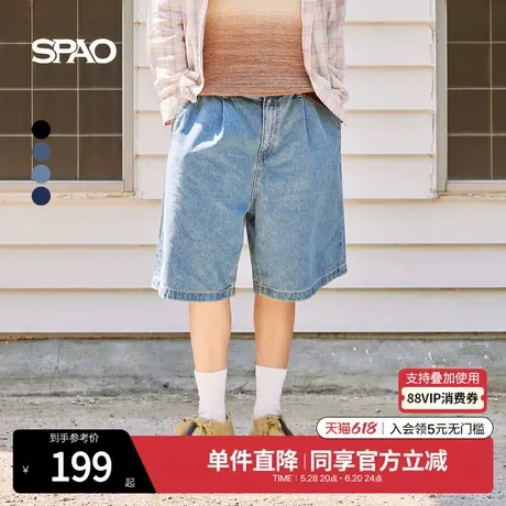 SPAO韩国同款2025年夏季新品男士简约休闲日常易搭纯色短裤商品大图