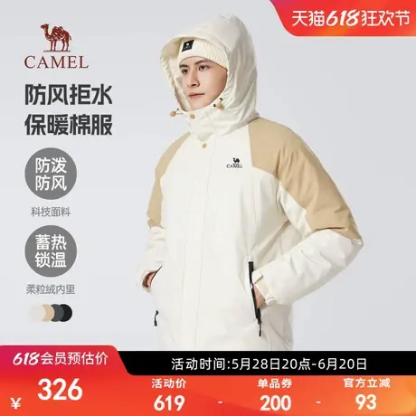 骆驼山海夹克男女加绒加厚春秋户外登山服外套男防风防水硬壳风衣商品大图