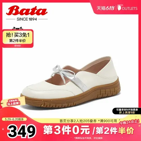 Bata休闲玛丽珍2025春季新款牛羊皮通勤厚软底开车鞋VZK18AQ5图片