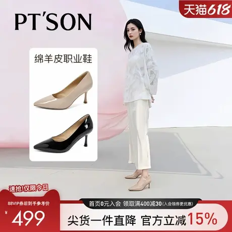 商场同款百田森真皮工作鞋高跟鞋御姐性感单鞋女2025新款通勤女鞋商品大图