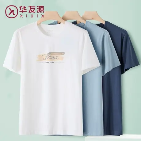 华友源春夏季新款男士印花短袖上衣纯棉透气睡衣上装家居打底T恤商品大图