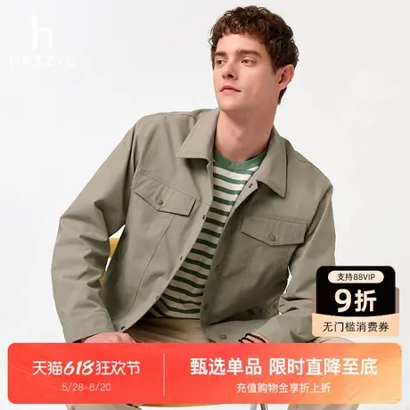 【挺括有型】Hazzys哈吉斯2025春夏新款男士肌理感短款夹克外套潮商品大图