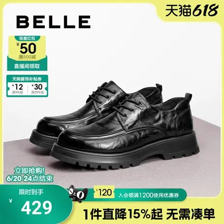 百丽男鞋商务软底皮鞋男厚底德比鞋增高休闲皮鞋爸爸鞋子A1422AM4商品大图