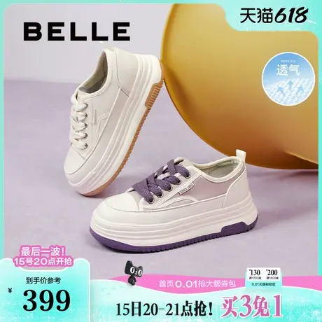 百丽女鞋子厚底网面透气板鞋新款休闲鞋运动奶糕小白鞋Z7G1DAM5预商品大图
