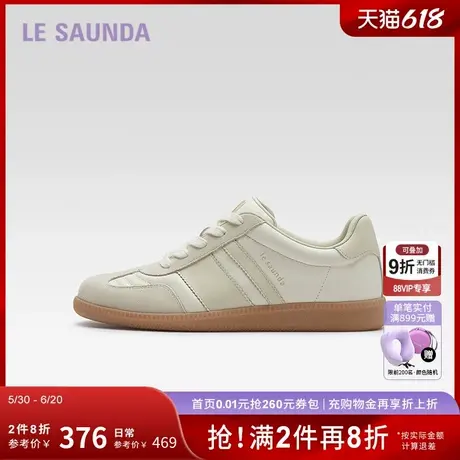 莱尔斯丹新款LSY时尚低帮舒适运动德训女休闲鞋5M22301图片