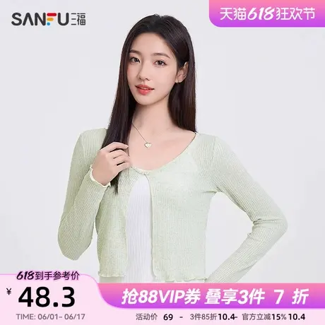 三福开衫2025夏季简约肌理木耳边轻薄披肩上衣女装498342商品大图