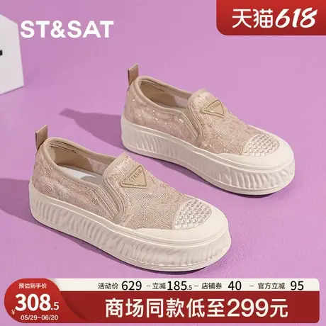 星期六厚底渔夫鞋女2025新款夏季透气网面休闲板鞋一脚蹬懒人鞋子商品大图