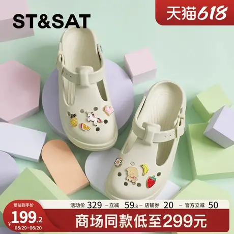 星期六玛丽珍鞋洞洞鞋女2025新款夏季厚底舒适包头凉拖鞋休闲凉鞋商品大图