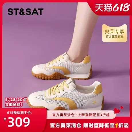 星期六黄色厚底德训鞋女款2025新款夏季网面透气内增高休闲运动鞋商品大图