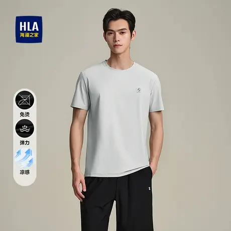 HLA/海澜之家修身凉感透气免烫弹力短袖T恤2025春夏新款圆领短t男商品大图