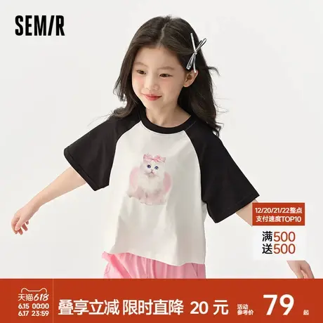 森马儿童短袖T恤2025新款夏装凉感速干上衣撞色插肩袖女童装抑菌商品大图