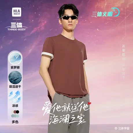 HLA/海澜之家三体联名系列三体文明超级符号T恤25春夏新凉感短t男商品大图