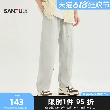 三福2025夏季男士伐木工装休闲裤 宽松直筒橡筋腰裤子男502514图片