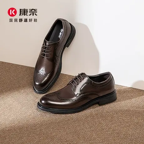康奈男鞋2025新款秋季百搭英伦真皮商务正装布洛克皮鞋男结婚棕色图片