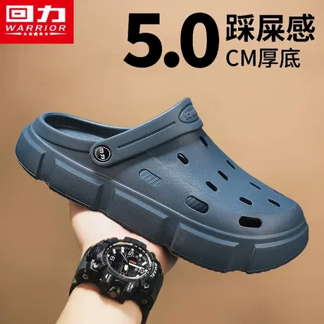 回力洞洞鞋男2025新款夏季防臭防滑外穿包头拖鞋沙滩开车两用凉鞋商品大图