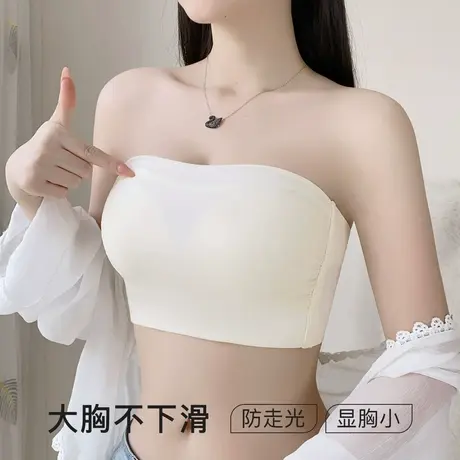 梦芭蒂夏季薄款大码无肩带防滑不掉显小内衣女防走光抹胸无痕文胸图片
