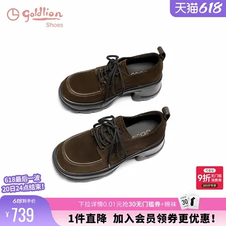 金利来绒面小皮鞋女2024秋冬新款深口女鞋英伦百搭休闲厚底乐福鞋商品大图