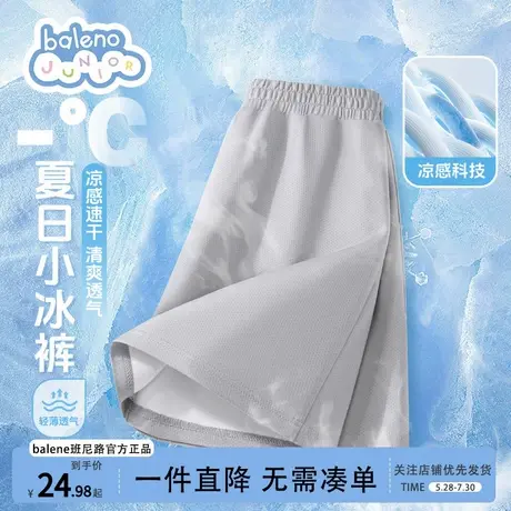 班尼路童装儿童裤子夏薄款男童运动五分裤冰丝速干女童灰色凉感商品大图
