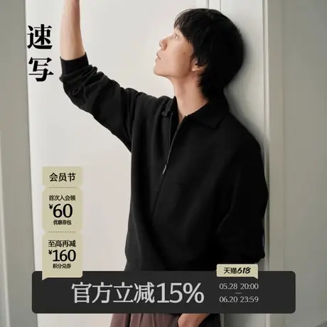 速写男装春秋季折扣新品卫衣半拉链翻领套头棉质简约设计单穿上衣商品大图