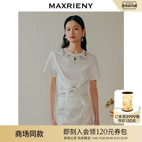 【商场同款】MAXRIENY钻链设计感截短半袖T恤23夏款奢美廓形上衣图片