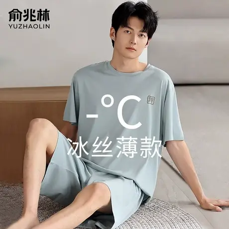 莫代尔睡衣男款夏季2025新款男士冰丝夏天短袖短裤薄款家居服套装商品大图
