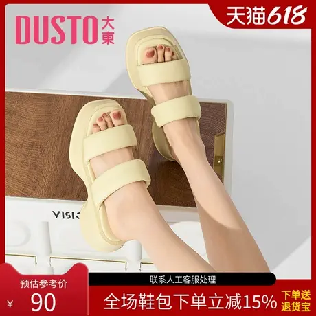 〖WP〗大东凉拖夏季休闲简约纯色套脚高跟粗跟拖鞋女鞋0695商品大图