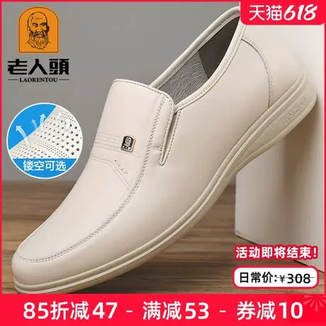老人头皮鞋男白色男鞋夏季商务休闲白皮鞋真皮透气软皮软底爸爸鞋商品大图