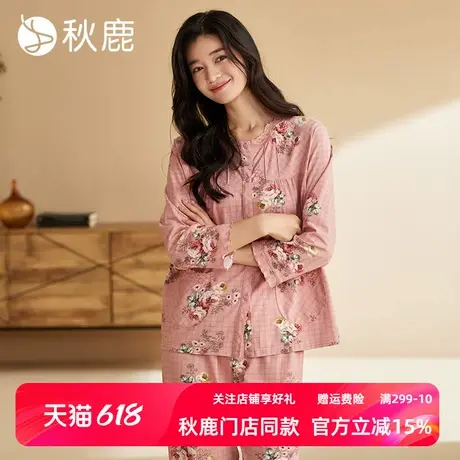 秋鹿【超柔软】纯棉睡衣女士秋季蕾丝花边印花格子长袖家居服套装商品大图