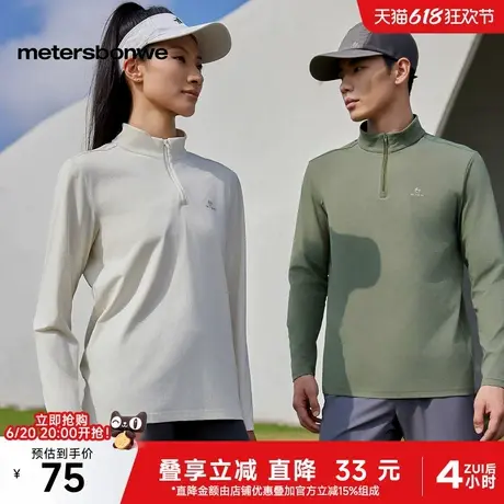 美特斯邦威户外半拉链运动长袖恤男女2025夏季新款简约通勤上衣男图片