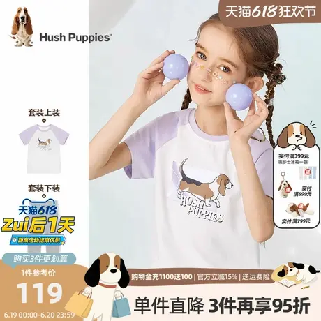 暇步士童装女童套装夏季新款儿童运动休闲半袖短裤潮流薄款商品大图