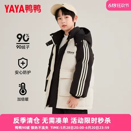 鸭鸭儿童羽绒服男童新中长款百搭学生冬季连帽保暖中大童装外套SC商品大图
